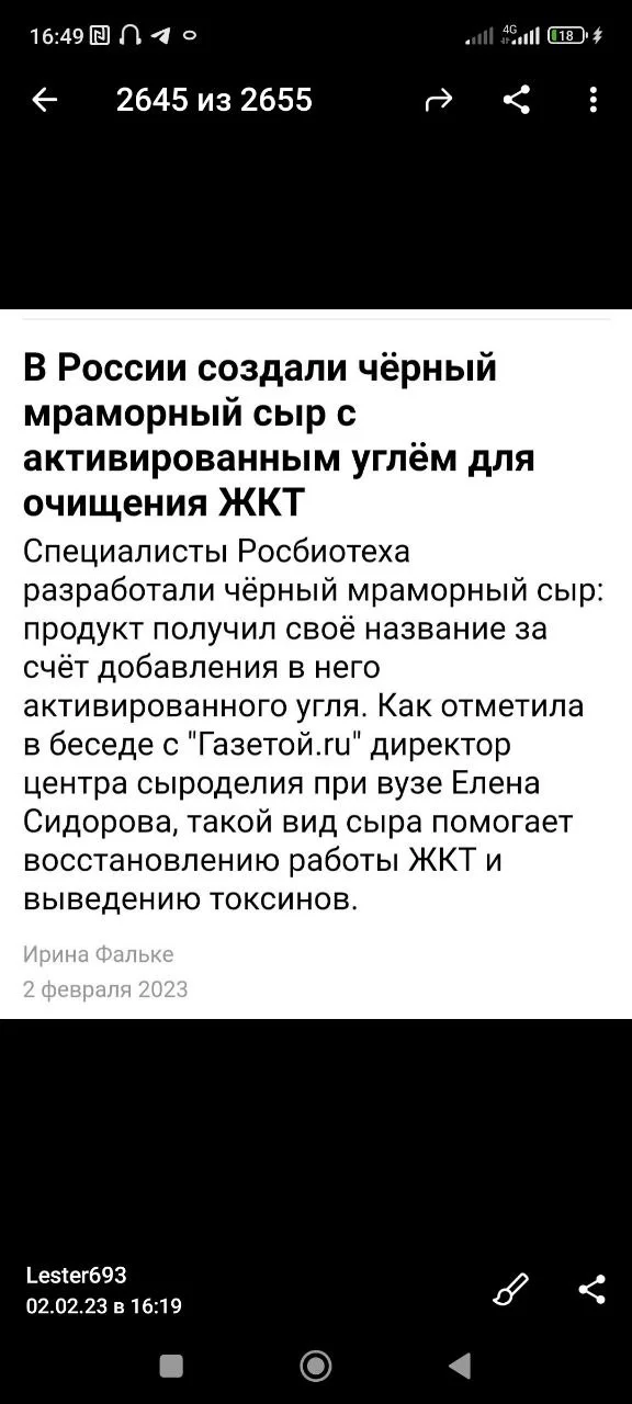Изображение к публикации