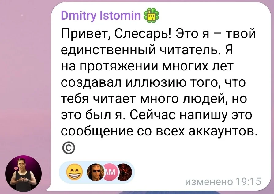 Изображение к публикации