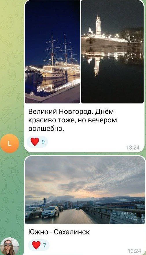 Изображение к публикации