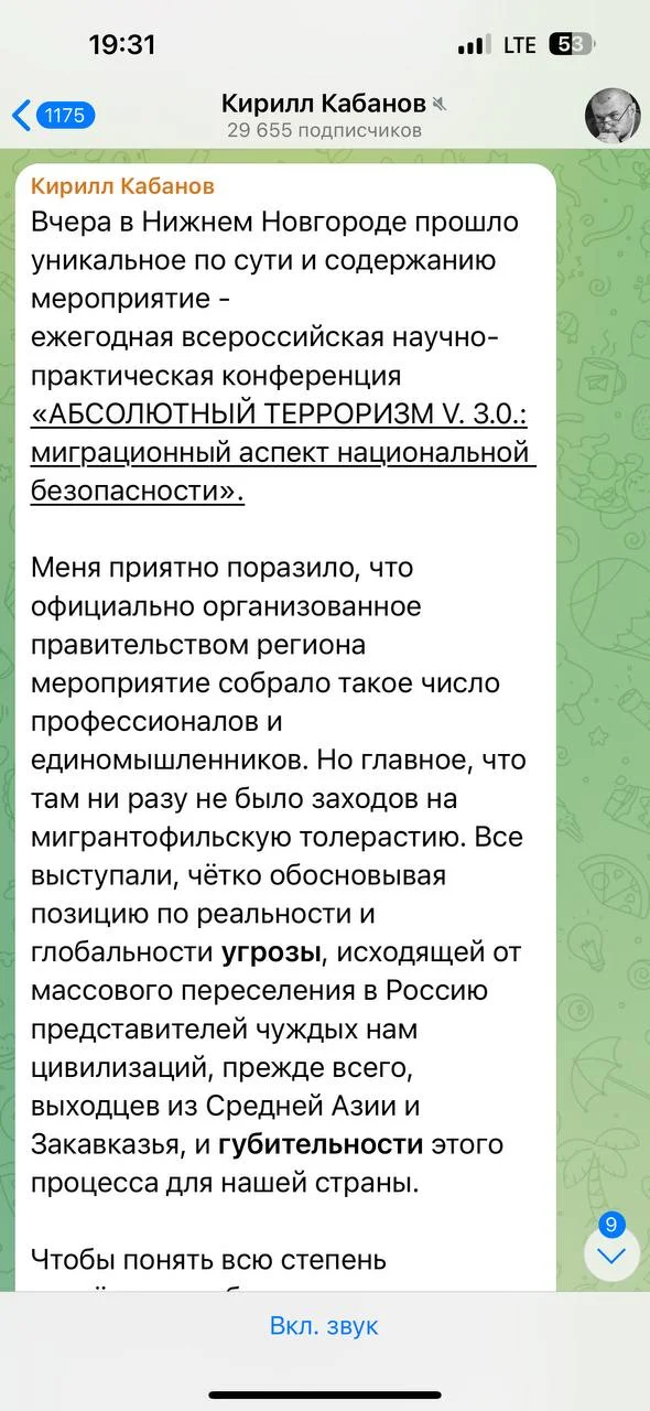 Изображение к публикации