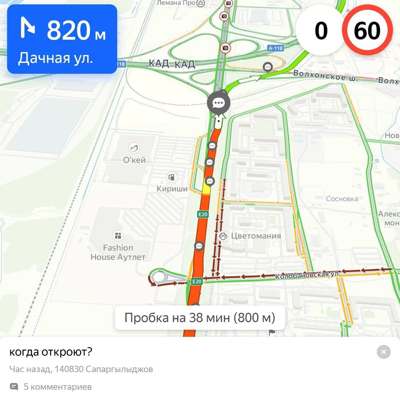 Изображение к публикации