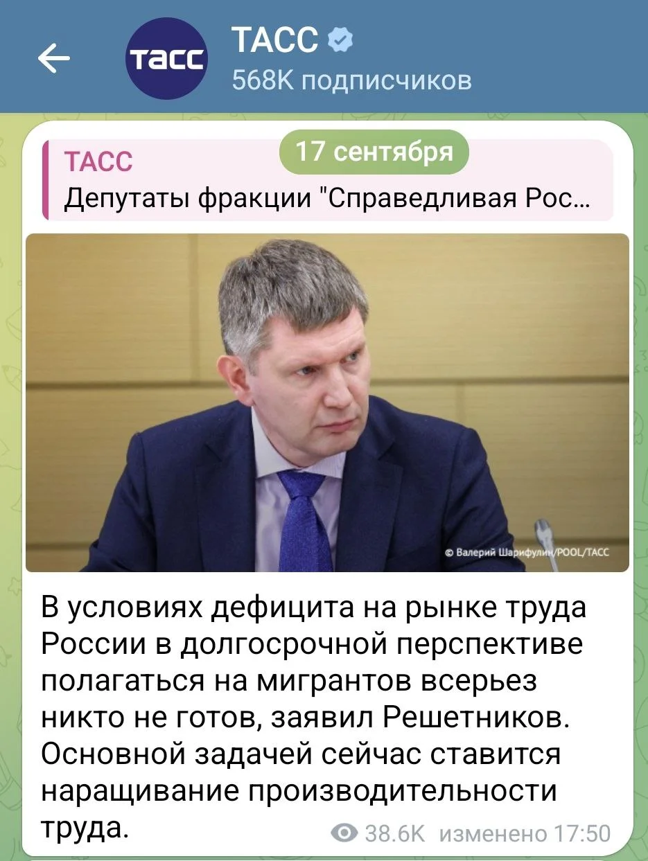 Изображение к публикации