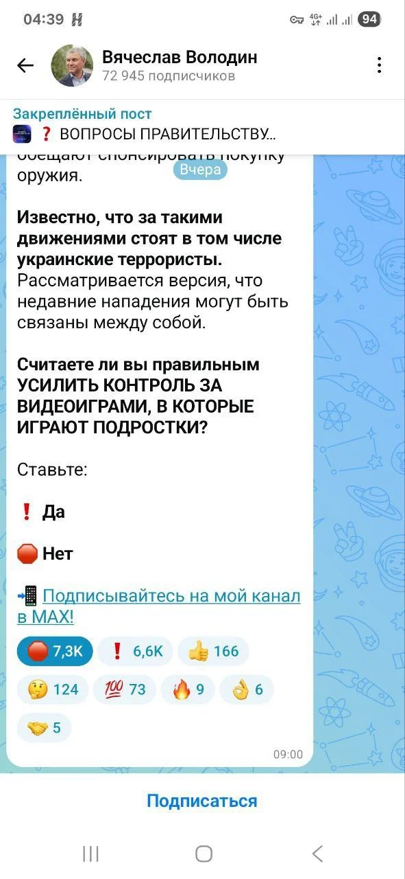 Изображение к публикации