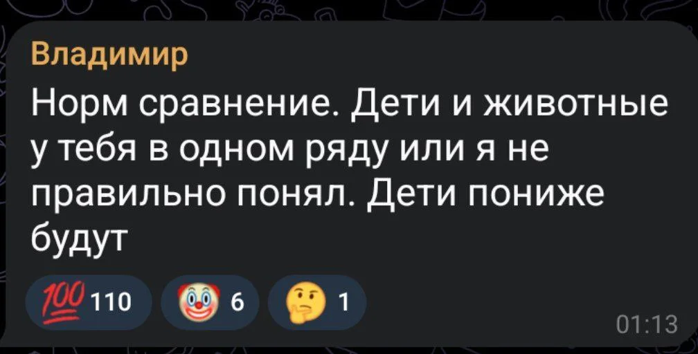 Изображение к публикации