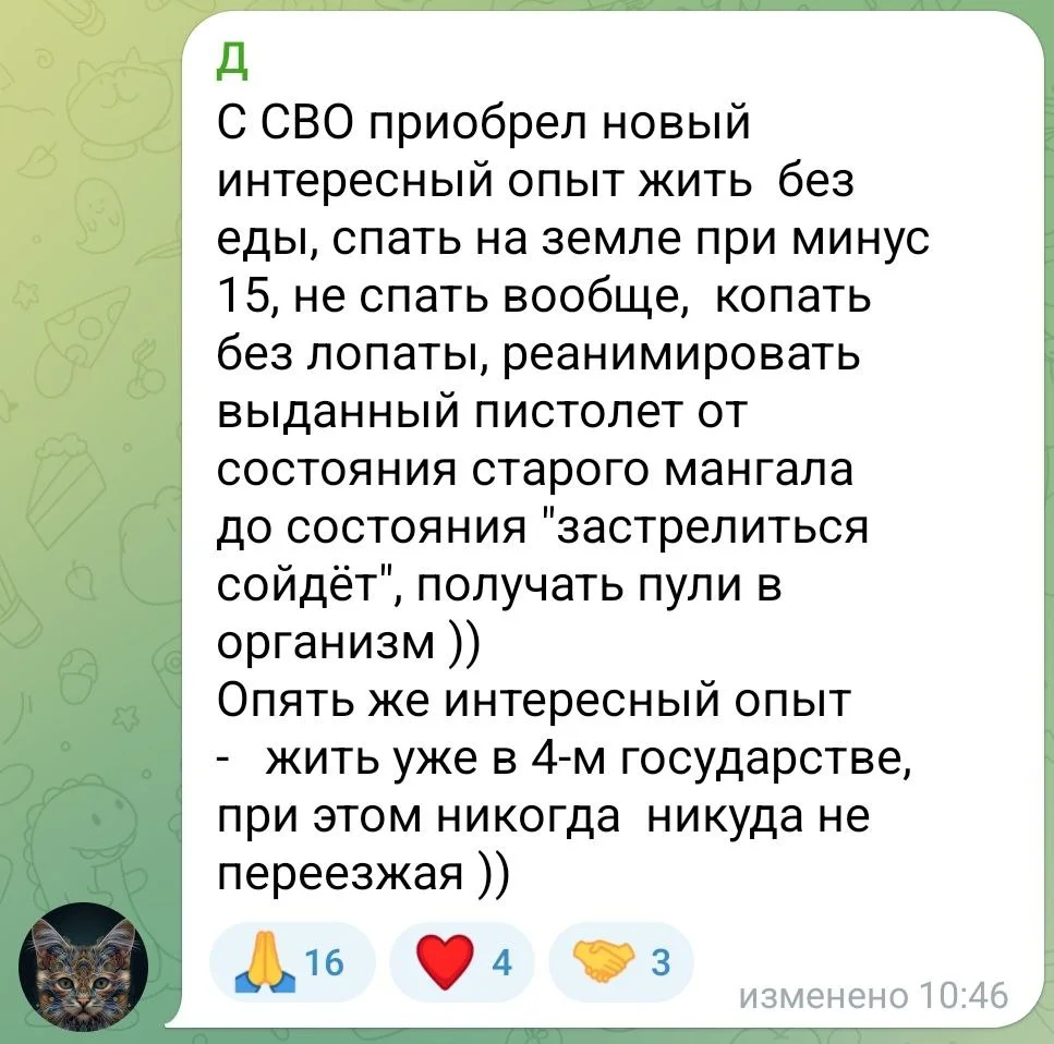 Изображение к публикации