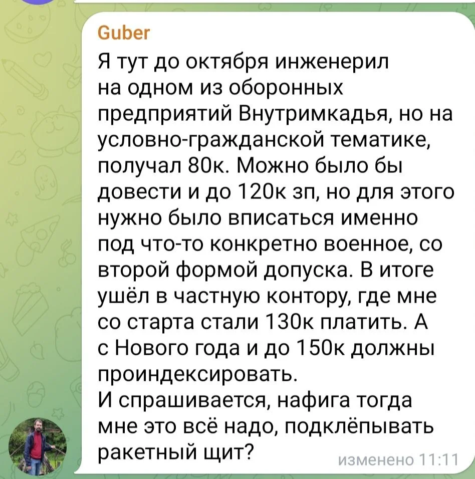 Изображение к публикации