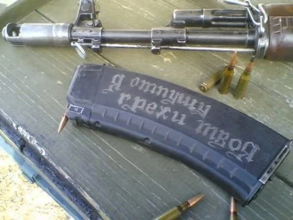 Изображение к публикации