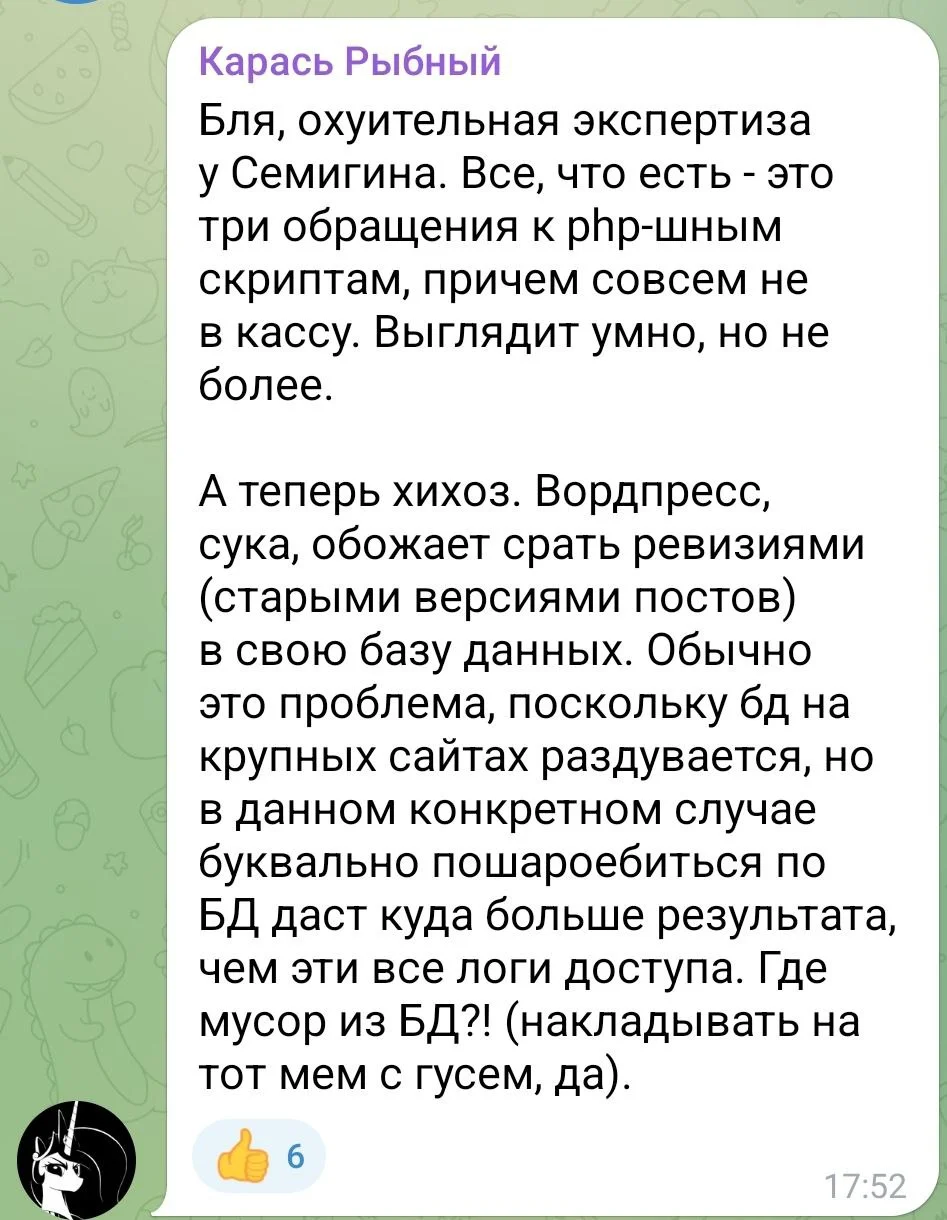 Изображение к публикации