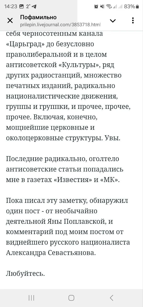 Изображение к публикации