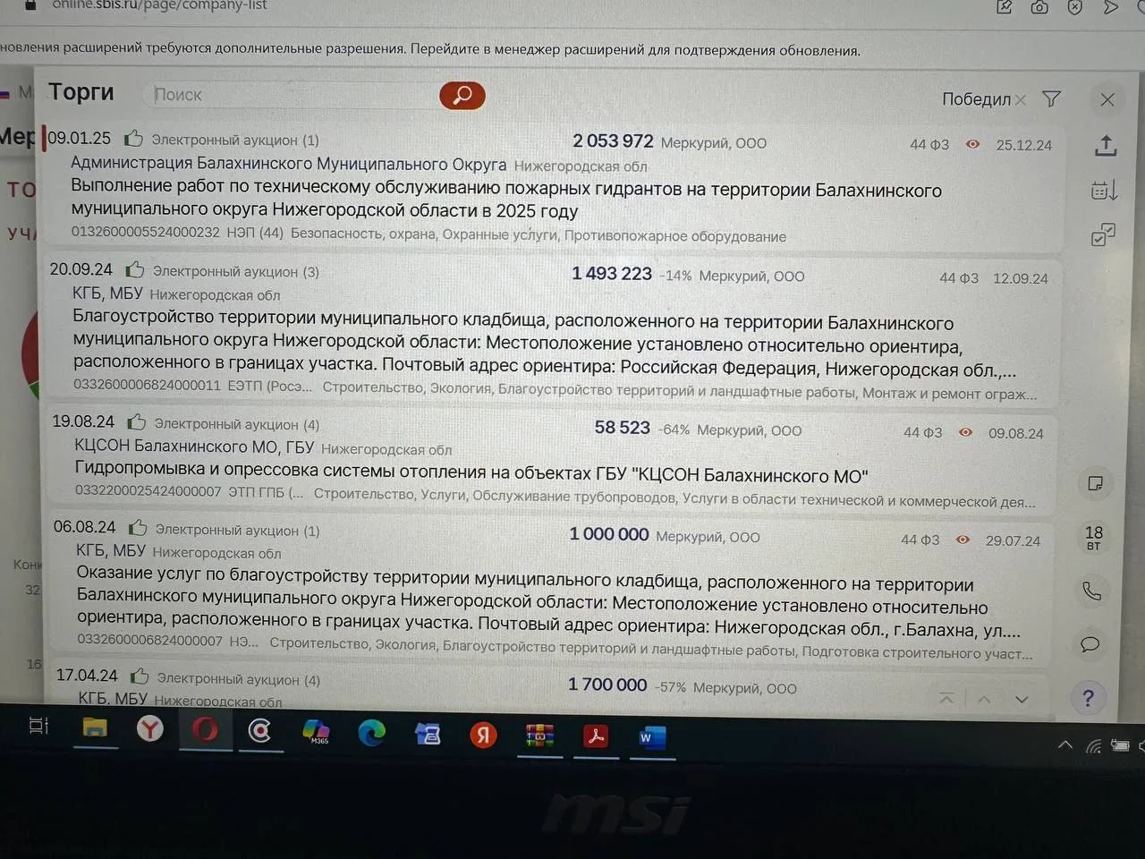 Изображение к публикации