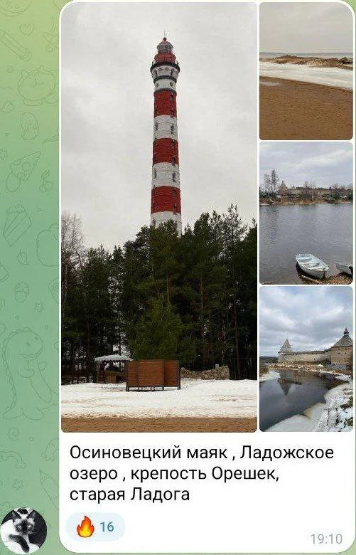 Изображение к публикации