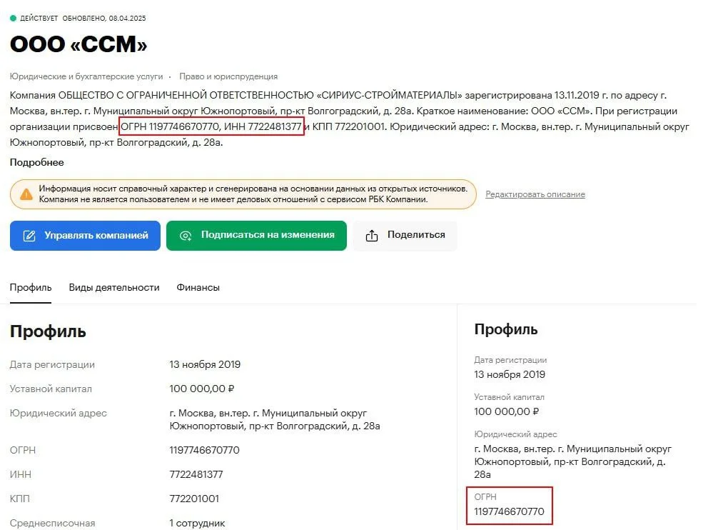 Изображение к публикации