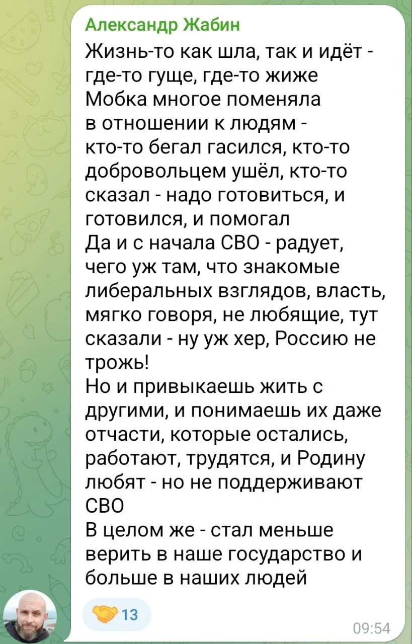 Изображение к публикации