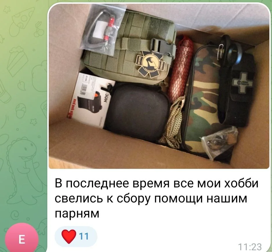 Изображение к публикации