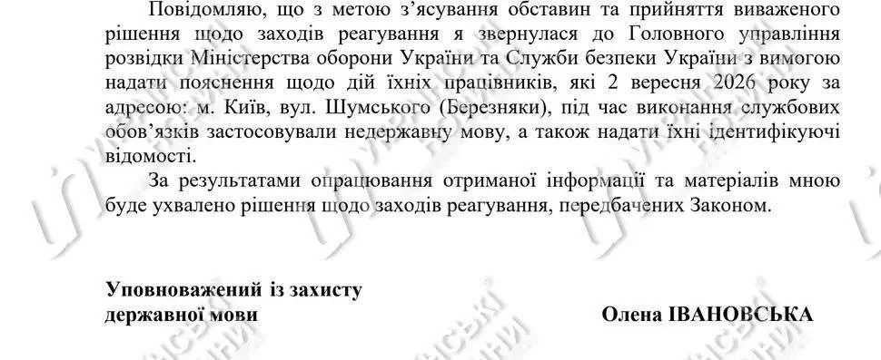 Изображение к публикации