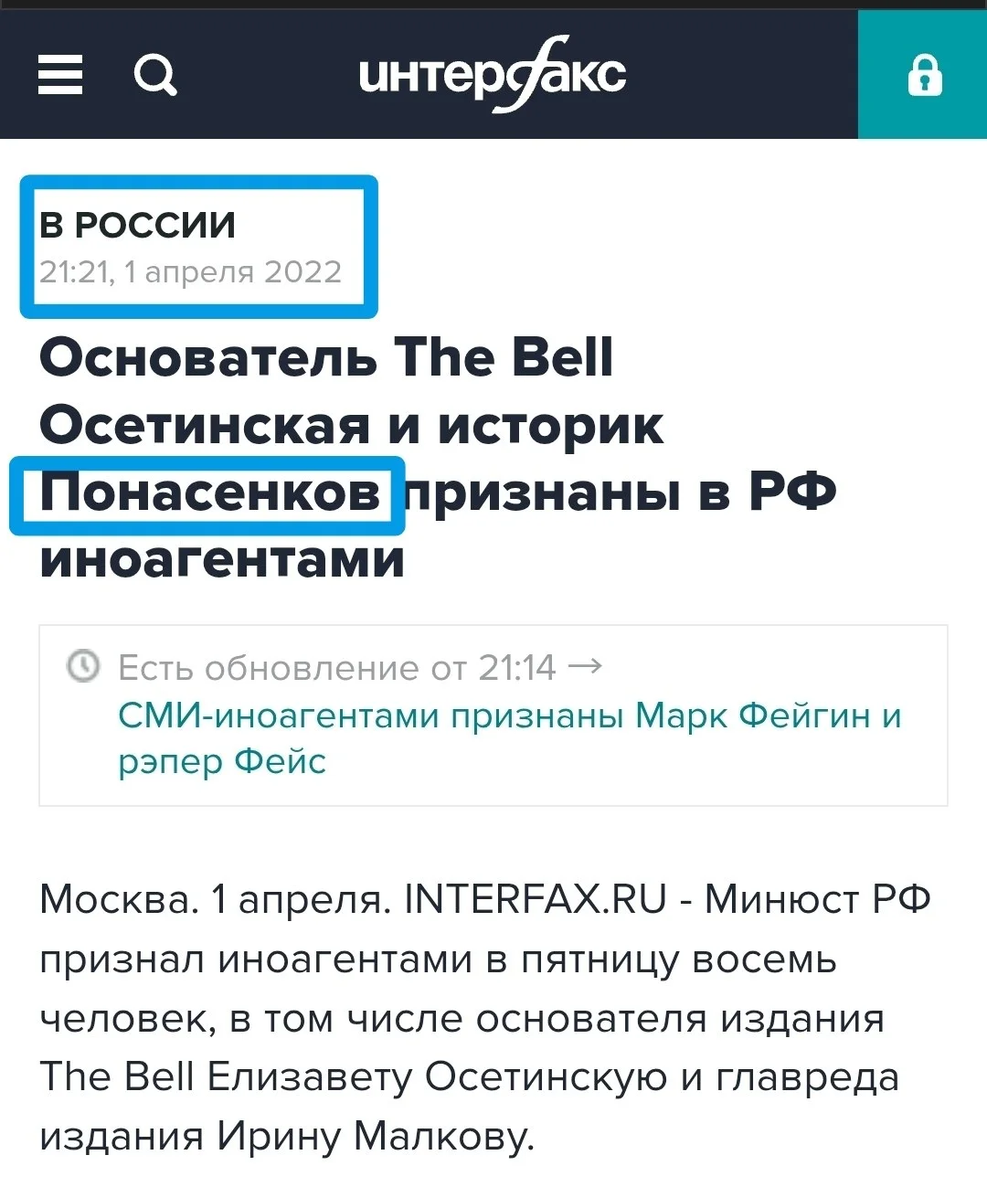 Изображение к публикации