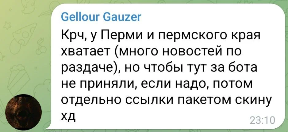 Изображение к публикации