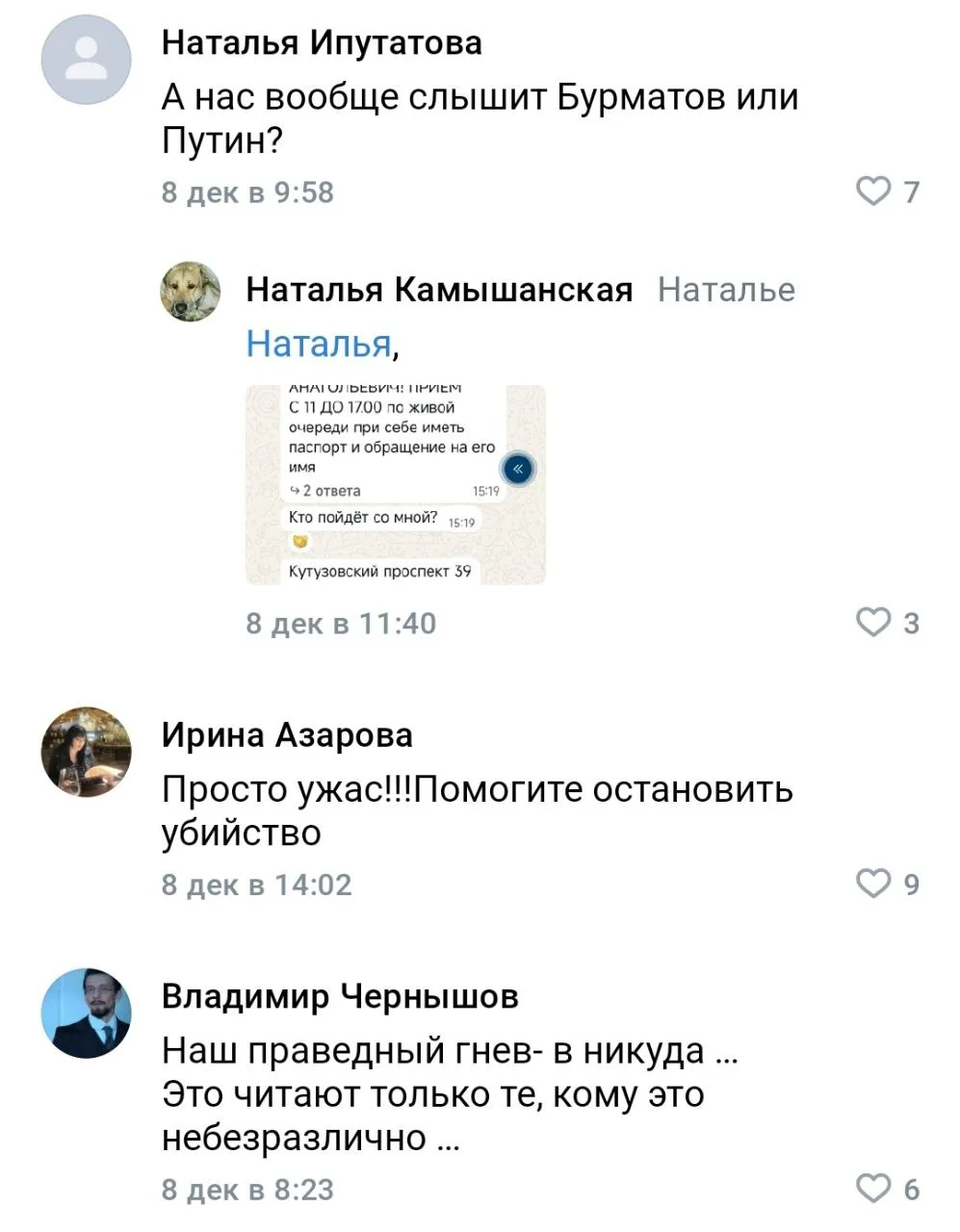 Изображение к публикации
