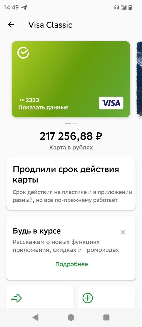 Изображение к публикации