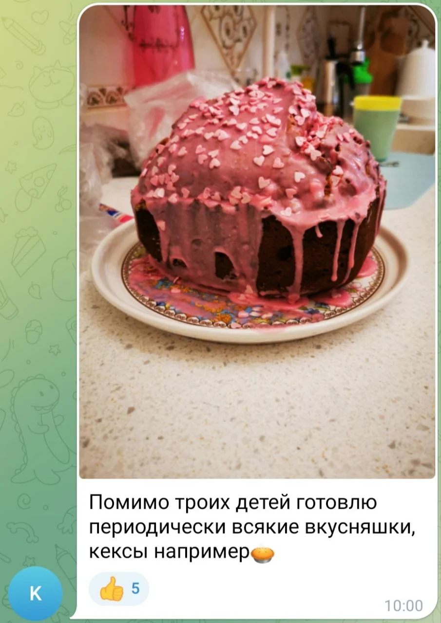 Изображение к публикации
