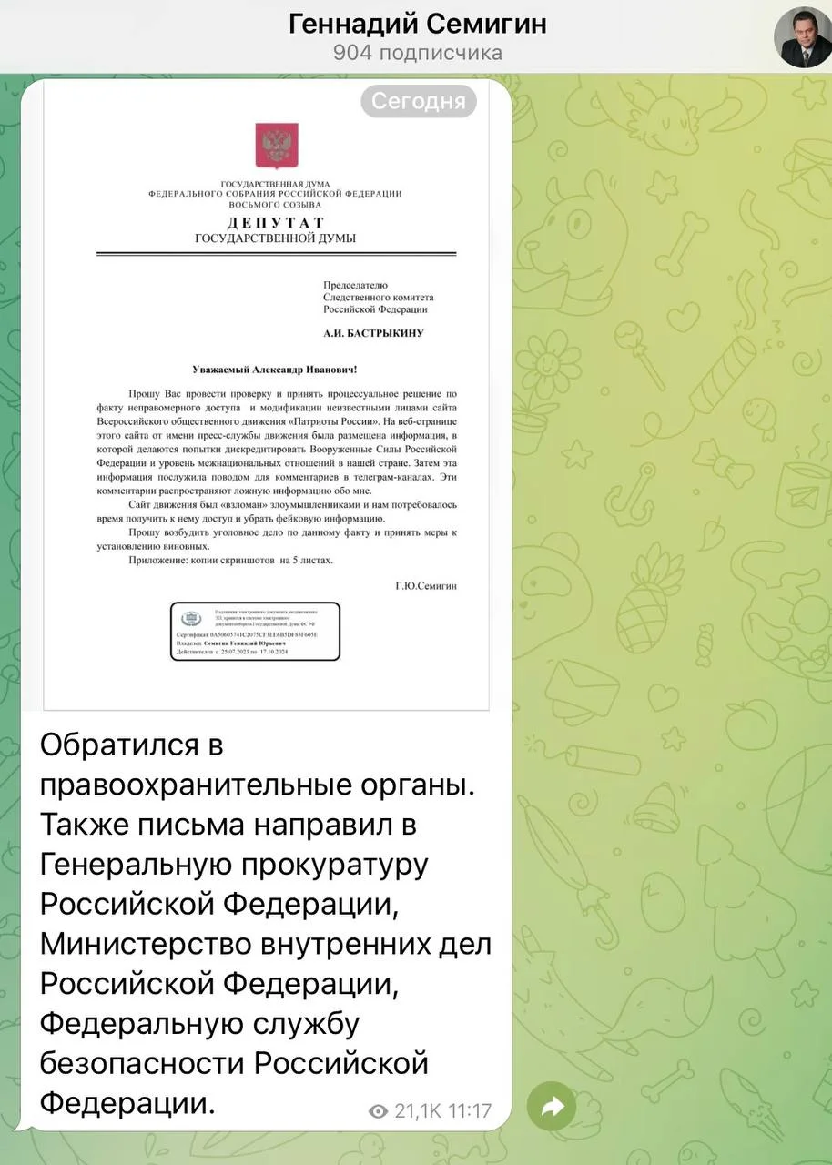 Изображение к публикации