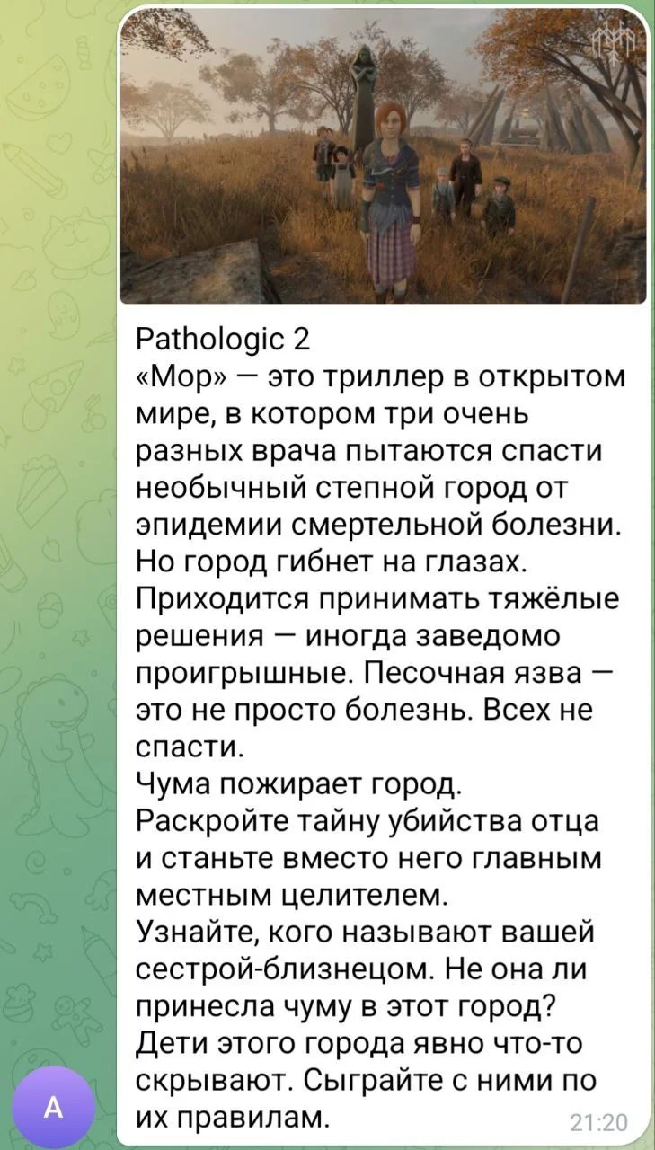 Изображение к публикации