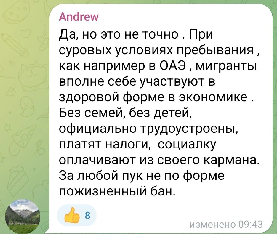 Изображение к публикации