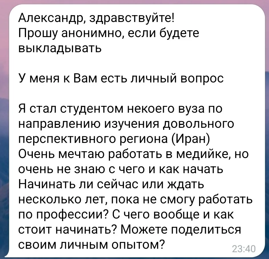 Изображение к публикации