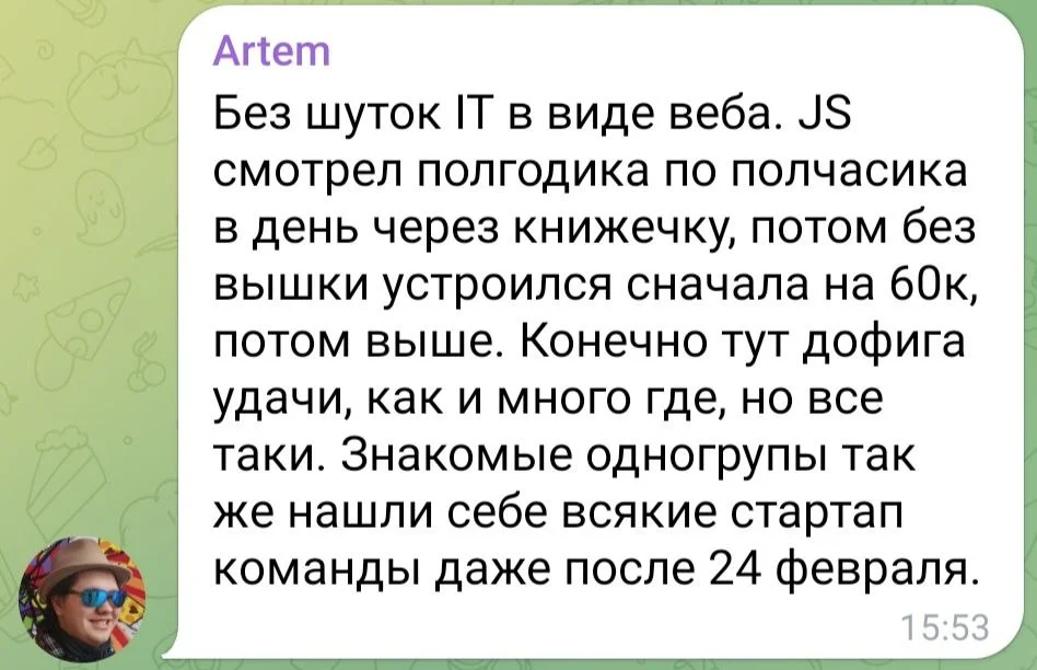 Изображение к публикации