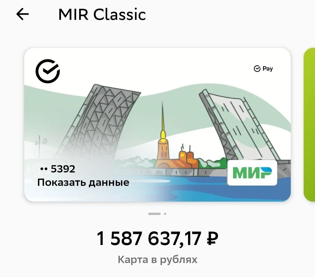 Изображение к публикации