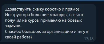 Изображение к публикации