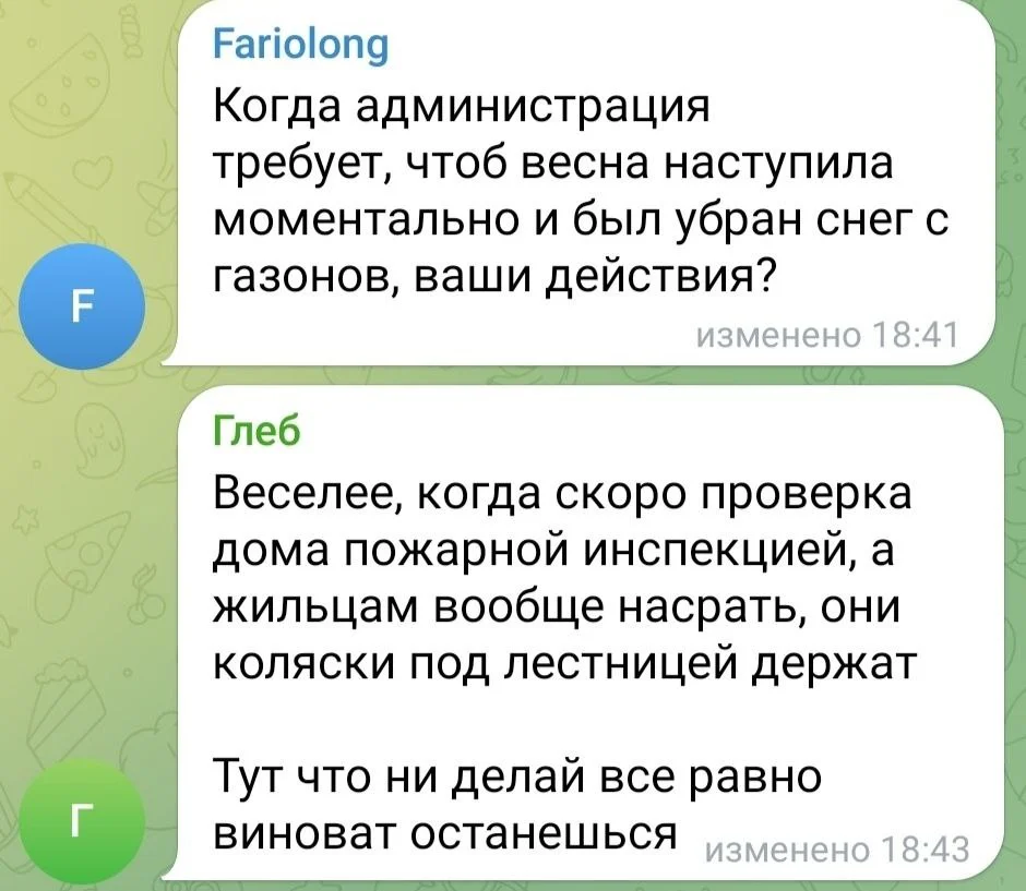 Изображение к публикации