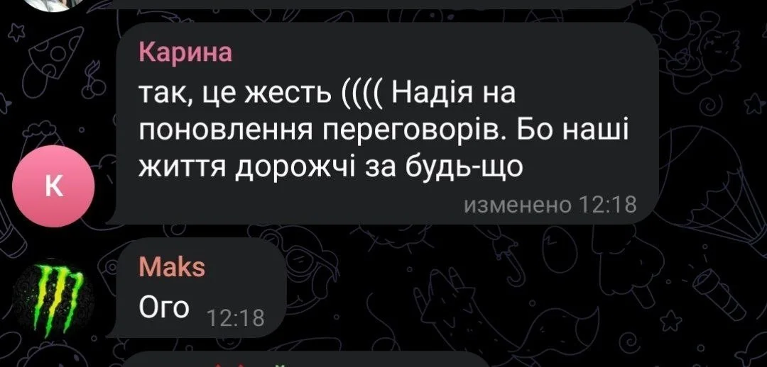 Изображение к публикации