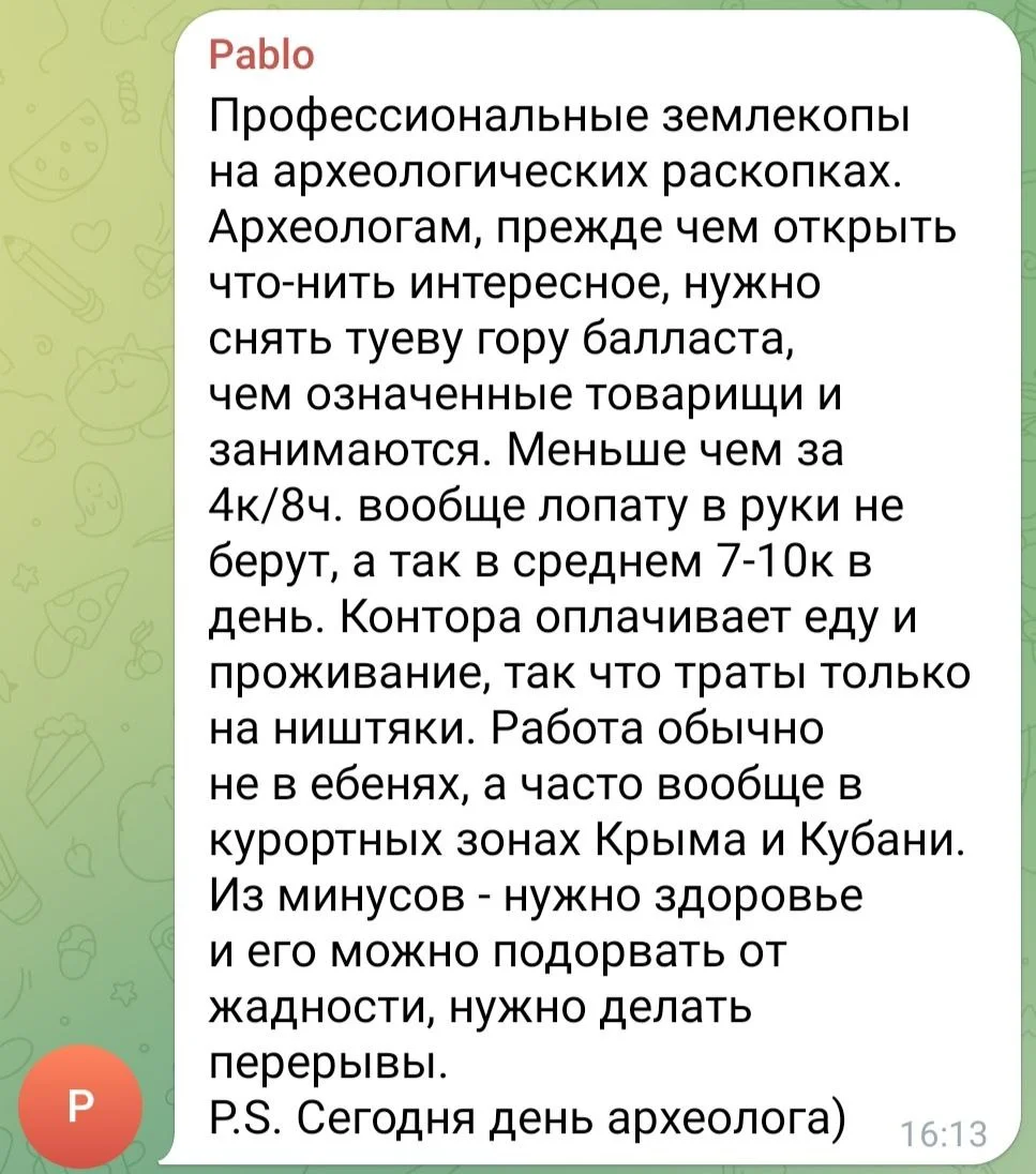 Изображение к публикации