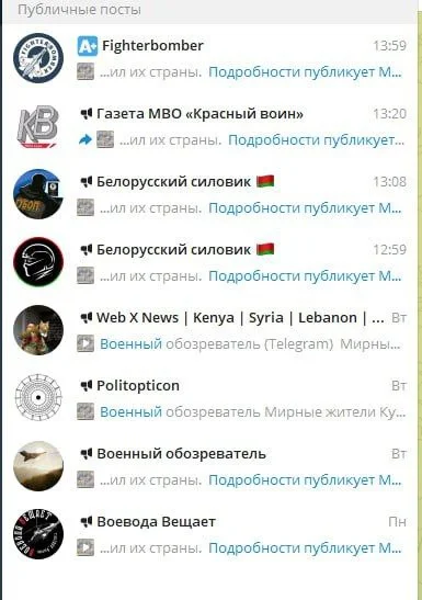 Изображение к публикации