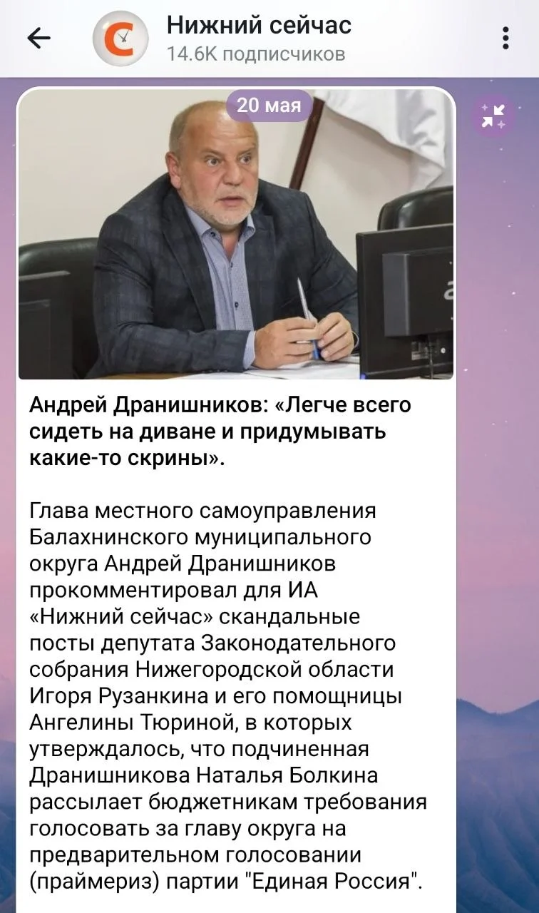 Изображение к публикации