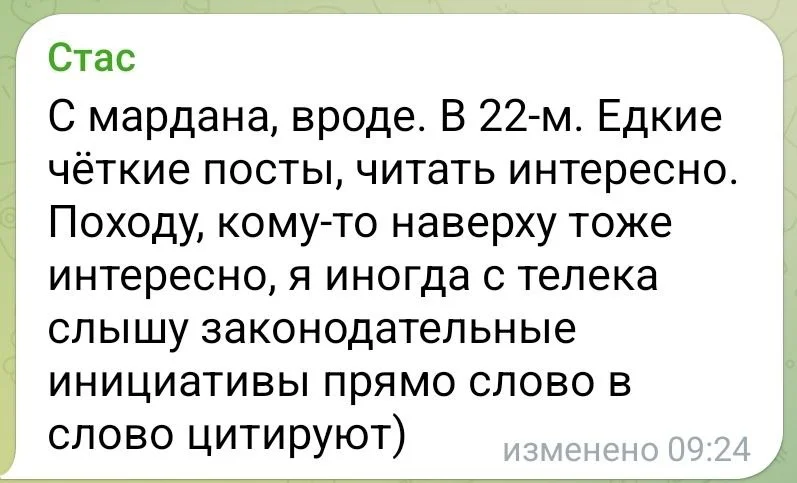 Изображение к публикации