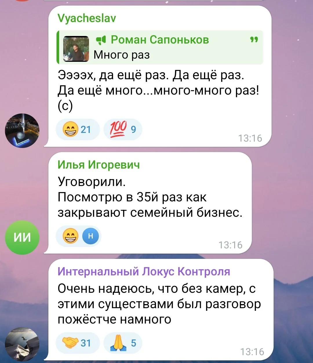 Изображение к публикации