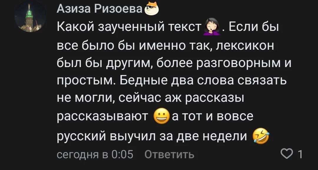 Изображение к публикации