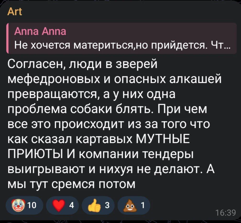 Изображение к публикации