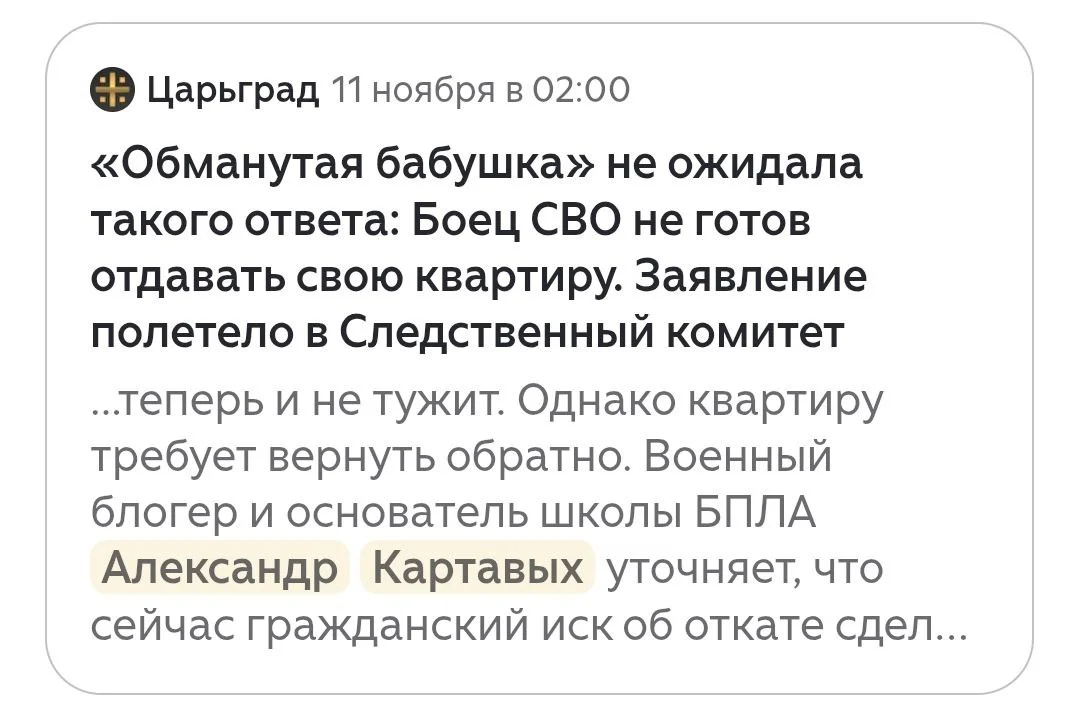 Изображение к публикации