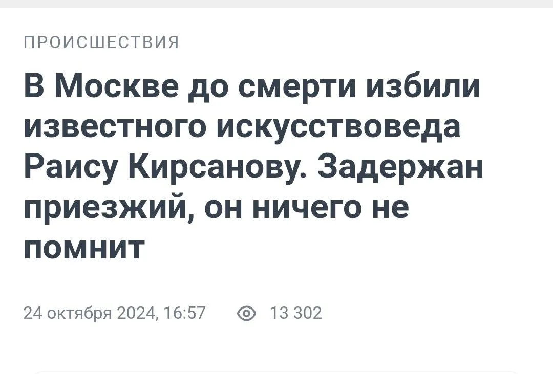 Изображение к публикации