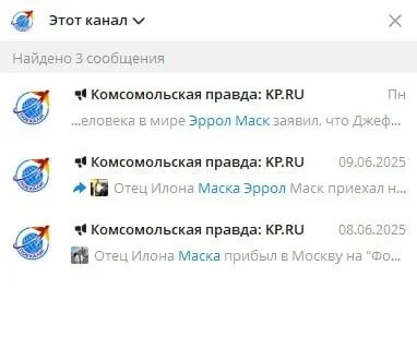 Изображение к публикации