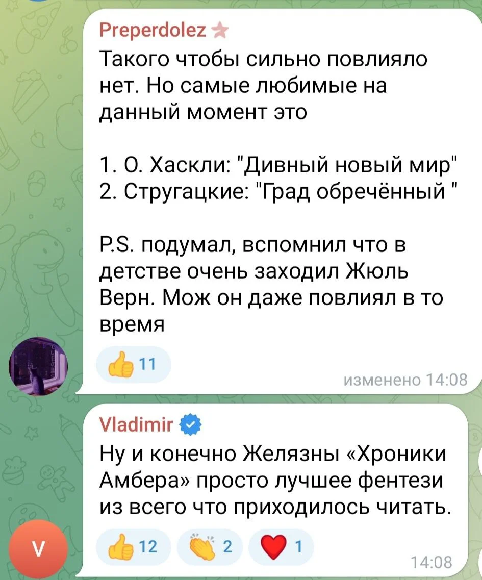 Изображение к публикации