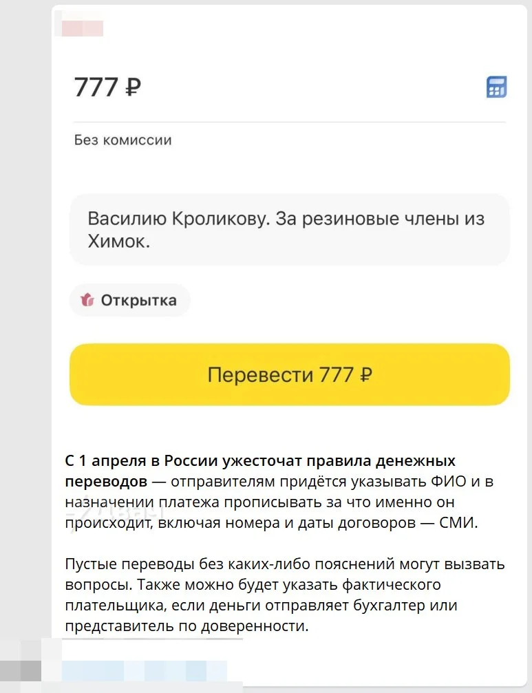 Изображение к публикации