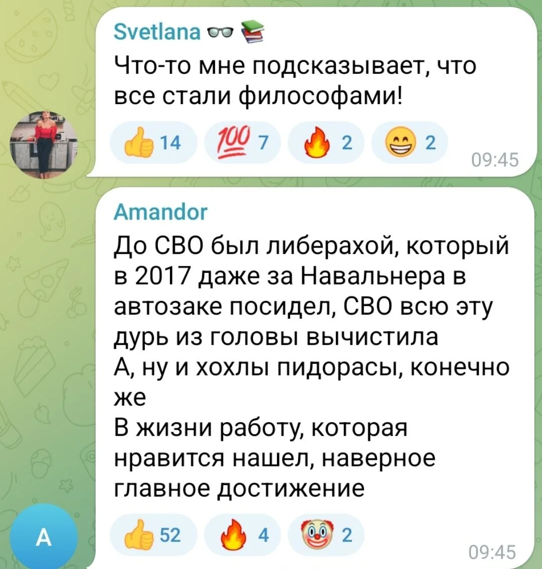Изображение к публикации