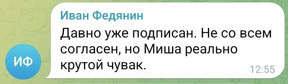 Изображение к публикации