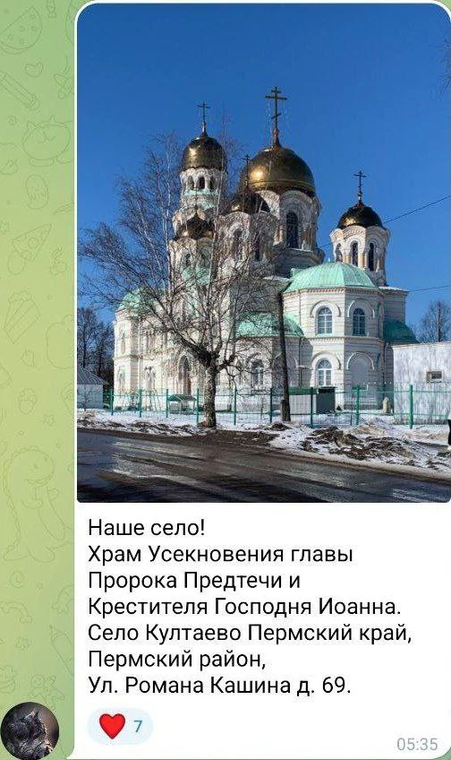 Изображение к публикации