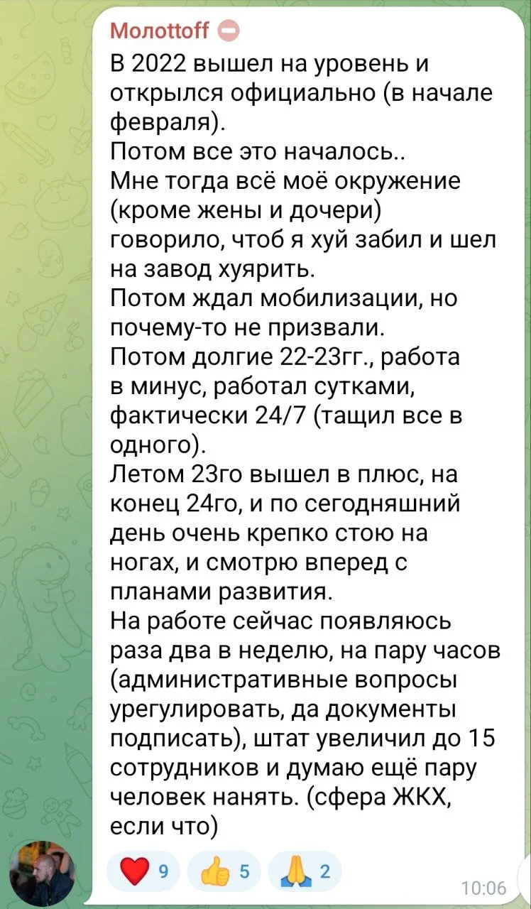 Изображение к публикации