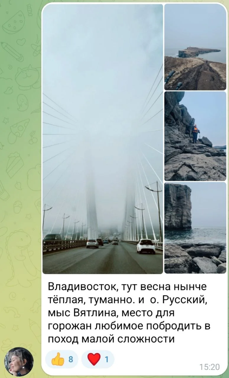 Изображение к публикации